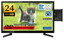 【中古】 ユニテク 24V型 デジタルハイビジョン液晶テレビ DVDプレーヤー内蔵 外付けHDD録画(留守録)対応 LCD2401G