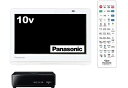 【中古】 パナソニック 10V型 液晶 テレビ プライベート・ビエラ UN-10CT8-W 2018年モデル
