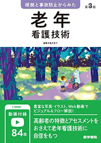 ����š� ����Ȼ����ɻߤ���ߤ� Ϸǯ�Ǹ�� ��3��