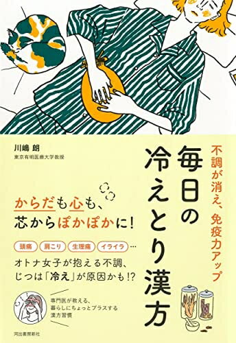 ����š� ��Ĵ���ä����ȱ��ϥ��å� �������䤨�Ȥ����