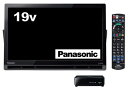 【中古】 パナソニック 19V型 ポータブル 液晶テレビ インターネット動画対応 プライベート・ビエラ ブラック UN-19CFB9-K