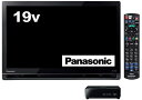 【中古】 パナソニック 19V型 ポータブル 液晶テレビ プライベート・ビエラ ブラック UN-19CF9-K