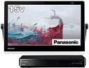 【中古】 パナソニック 15V型 ポータブル 液晶テレビ インターネット動画対応 プライベート・ビエラ 防水タイプ 500GB HDD録画/ブルーレイ再生機能付...