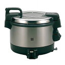 【中古】 パロマ 業務用 ガス炊飯器 PR-4200S 【都市ガス12A/13A専用】2.2升 (6.7~22.2合炊き) 電子ジャー付 フッ素内釜