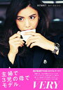 【中古】 滝沢眞規子 MY BASIC (VERY BOOKS)