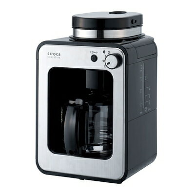 【中古】 siroca 全自動コーヒーメーカー STC-401[ガラスサーバー/ミル内蔵/ドリップ方式/保温機能]