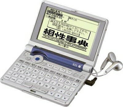 【中古】 SEIKO IC DICTIONARY SR-MK4100 (13コンテンツ, コンパクト ...