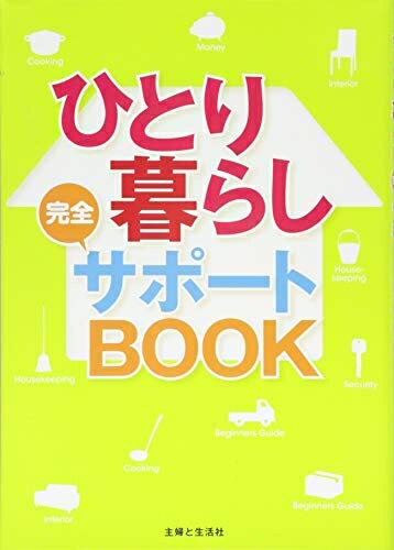 ����š� �ҤȤ���餷�������ݡ���BOOK