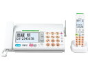 【中古】 シャープ デジタルコードレスFAX 子機1台付き 迷惑電話対策機能搭載 UX-AF90CL