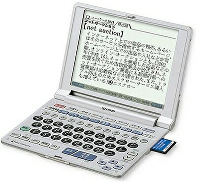 【中古】 シャープ PW-A3000 電子辞書 JIS準拠タイプライターキー配列