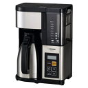 【中古】 象印 コーヒーメーカー 10杯用 ステンレス容器 外して洗える水タンク ステンレスメッシュフィルター ペーパーフィルター 珈琲通 ステンレスブラック ...