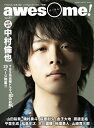 【中古】 awesome! (オーサム) Vol.31 (シンコー・ミュージックMOOK)