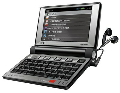 【中古】 セイコーインスツル 電子辞書 DAYFILER デイファイラー DF-X7000CN 中国語・日本語・英語収録電子辞書 無線LAN搭載モデル