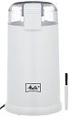 【中古】 Melitta(メリタ) セレクトグラインド MJ-516 (ホワイト)