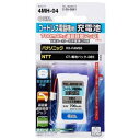 【中古】 FS86507 コードレス電話機用充電池 TEL−B0061H