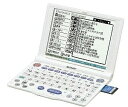 【中古】 シャープ 電子辞書(JIS準拠タイプライターキー配列) PW-A8300-W(ホワイト)(2)