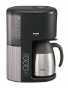 【中古】 タイガー マイコンコーヒーメーカー カフェブラック 8杯用 ACE-M080KQ