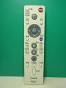 【中古】 東芝 HDD・DVDレコーダーリモコン SE-R0253(2)