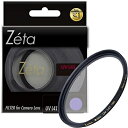 【中古】 Kenko UVレンズフィルター Zeta UV L41 49mm 紫外線吸収用 334935