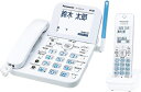 【中古】 パナソニック デジタルコードレス電話機 子機1台付き 迷惑ブロックサービス対応 ホワイト VE-GD67DL-W