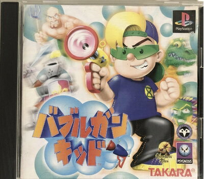 【中古】 バブルガンキッド 【中古】 バブルガンキッド