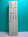【中古】 パイオニア DVDレコーダーリモコン VXX3100(2)