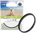 【中古】 Kenko レンズフィルター MC プロテクター 55mm レンズ保護用 155219