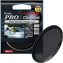 【中古】 Kenko カメラ用フィルター PRO1D プロND8 (W) 58mm 光量調節用 258439