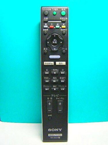 【中古】 SONY HDDレコーダーリモコン RM-JB003