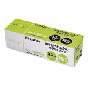 【中古】 シャープ FAX用インクリボン 2本 UXNR8GW