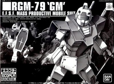 Other - 【中古】 【バンダイホビーセンター限定】エコプラ HG 1/144 RGM-79 ジム 機動戦士ガンダム