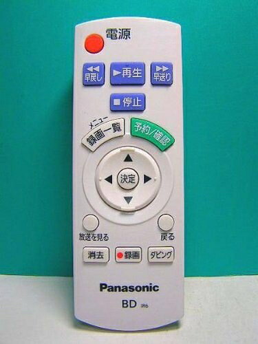 【お届け日について】お届け日の"指定なし"で、記載の最短日より早くお届けできる場合が多いです。お品物をなるべく早くお受け取りしたい場合は、お届け日を"指定なし"にてご注文ください。お届け日をご指定頂いた場合、ご注文後の変更はできかねます。【お品物お届けまでの流れについて】・ご注文：24時間365日受け付けております。・ご注文の確認と入金：入金*が完了いたしましたらお品物の手配をさせていただきます・お届け：商品ページにございます最短お届け日数±3日前後でのお届けとなります。*前払いやお支払いが遅れた場合は入金確認後配送手配となります、ご理解くださいますようお願いいたします。【中古品の不良対応について】・お品物に不具合がある場合、到着より7日間は返品交換対応*を承ります。初期不良がございましたら、購入履歴の「ショップへお問い合わせ」より不具合内容を添えてご連絡ください。*代替え品のご提案ができない場合ご返金となりますので、ご了承ください。・お品物販売前に動作確認をしておりますが、中古品という特性上配送時に問題が起こる可能性もございます。お手数おかけいたしますが、お品物ご到着後お早めにご確認をお願い申し上げます。【在庫切れ等について】弊社は他モールと併売を行っている兼ね合いで、在庫反映システムの処理が遅れてしまい在庫のない商品が販売中となっている場合がございます。完売していた場合はメールにてご連絡いただきますの絵、ご了承ください。【重要】・当社中古品は、製品を利用する上で問題のないものを取り扱っておりますので、ご安心して、ご購入いただければ幸いです。・商品の画像及びシリアルナンバーを弊社の方で控えておりますので、すり替え・模造品対策店舗として安心してお買い求めください。・掲載されております画像は全てイメージとなります。実際の商品とは色味等異なる場合がございますので、ご了承ください。・中古品の特性上、外箱,取り扱い説明書,ドライバ用CD-ROM等は付属いたしません。ドライバ用CD-ROMが必要な製品の場合は、公式サイトよりダウンロードください。・商品名に【付属、特典、○○付き、ダウンロードコード】等の記載があっても中古品の場合は基本的にこれらは付属致しません。・当ストアでは取り付けサービスはございません。ご理解いただいた上でご購入いただければ幸いです。・リモコンが必要な商品の場合、互換性リモコンである場合がございます。動作は問題ございませんので、ご了承の上ご安心してお買い求めください。・その他付属品(接続ケーブル,バッテリー....etc)も、互換性品となる場合がございます。動作確認はきちんとしておりますので、ご了承の上ご安心してお買い求めください。下記はメーカーインフォになりますため、保証等の記載がある場合や、付属品詳細の記載がある場合がございますが、こちらの製品は中古品ですのでメーカー保証の対象外となり、付属品に関しましても、製品の機能として損なわない付属品（保存袋、ストラップ...ect）は基本的には付属いたしません。かならずご理解いただいた上で、ご購入ください。パナソニック BDリモコン N2QAYB000552