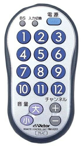 【中古】 JVCケンウッド ビクター テレビ用簡単リモコン RM-A203-S