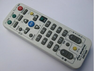【中古】 DX BROADREC 地デジチューナーリモコン DIR700Rの商品画像