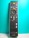 【中古】 東芝 PCリモコン G83C00089410(2)