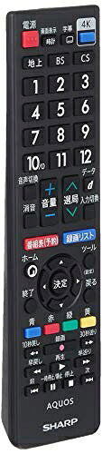 【お届け日について】お届け日の"指定なし"で、記載の最短日より早くお届けできる場合が多いです。お品物をなるべく早くお受け取りしたい場合は、お届け日を"指定なし"にてご注文ください。お届け日をご指定頂いた場合、ご注文後の変更はできかねます。【お品物お届けまでの流れについて】・ご注文：24時間365日受け付けております。・ご注文の確認と入金：入金*が完了いたしましたらお品物の手配をさせていただきます・お届け：商品ページにございます最短お届け日数±3日前後でのお届けとなります。*前払いやお支払いが遅れた場合は入金確認後配送手配となります、ご理解くださいますようお願いいたします。【中古品の不良対応について】・お品物に不具合がある場合、到着より7日間は返品交換対応*を承ります。初期不良がございましたら、購入履歴の「ショップへお問い合わせ」より不具合内容を添えてご連絡ください。*代替え品のご提案ができない場合ご返金となりますので、ご了承ください。・お品物販売前に動作確認をしておりますが、中古品という特性上配送時に問題が起こる可能性もございます。お手数おかけいたしますが、お品物ご到着後お早めにご確認をお願い申し上げます。【在庫切れ等について】弊社は他モールと併売を行っている兼ね合いで、在庫反映システムの処理が遅れてしまい在庫のない商品が販売中となっている場合がございます。完売していた場合はメールにてご連絡いただきますの絵、ご了承ください。【重要】・当社中古品は、製品を利用する上で問題のないものを取り扱っておりますので、ご安心して、ご購入いただければ幸いです。・商品の画像及びシリアルナンバーを弊社の方で控えておりますので、すり替え・模造品対策店舗として安心してお買い求めください。・掲載されております画像は全てイメージとなります。実際の商品とは色味等異なる場合がございますので、ご了承ください。・中古品の特性上、外箱,取り扱い説明書,ドライバ用CD-ROM等は付属いたしません。ドライバ用CD-ROMが必要な製品の場合は、公式サイトよりダウンロードください。・商品名に【付属、特典、○○付き、ダウンロードコード】等の記載があっても中古品の場合は基本的にこれらは付属致しません。・当ストアでは取り付けサービスはございません。ご理解いただいた上でご購入いただければ幸いです。・リモコンが必要な商品の場合、互換性リモコンである場合がございます。動作は問題ございませんので、ご了承の上ご安心してお買い求めください。・その他付属品(接続ケーブル,バッテリー....etc)も、互換性品となる場合がございます。動作確認はきちんとしておりますので、ご了承の上ご安心してお買い求めください。下記はメーカーインフォになりますため、保証等の記載がある場合や、付属品詳細の記載がある場合がございますが、こちらの製品は中古品ですのでメーカー保証の対象外となり、付属品に関しましても、製品の機能として損なわない付属品（保存袋、ストラップ...ect）は基本的には付属いたしません。かならずご理解いただいた上で、ご購入ください。シャープ メーカー純正 リモコン 液晶 テレビ アクオス 4K/8Kモデル用 AN-52RC3