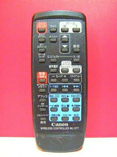 【中古】 キャノン ビデオカメラリモコン WL-D77