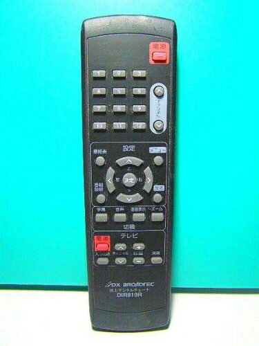 ����š� DX BROADREC �ϥǥ����塼�ʡ���⥳�� DIR810R