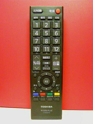 【中古】 東芝 テレビリモコン CT-90372