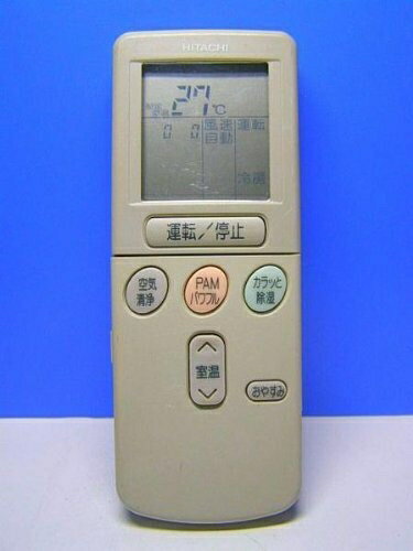 HITACHI - 【中古】 日立 エアコンリモコン RAR-2C1