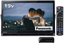 【中古】 パナソニック 19V型 ハイビジョン ポータブル 液晶テレビ インターネット動画対応 プライベート・ビエラ ブラック UN-19FB10-K