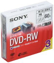 【中古】 SONY ビデオカメラ用DVD-RW(8cm) 3枚パック 3DMW60A