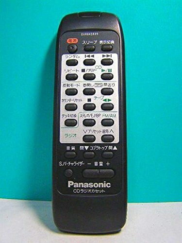 【中古】 パナソニック オーディオリモコン EUR643825
