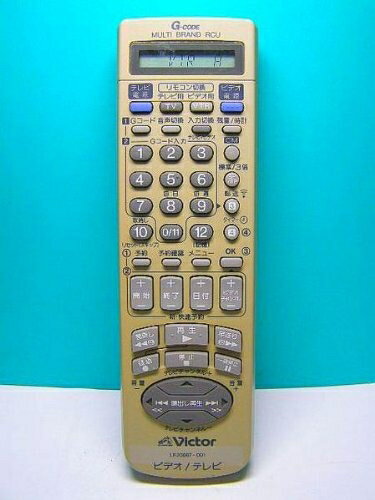 【中古】 ビクター ビデオリモコン LP20667-001
