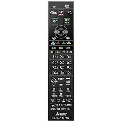 【中古】 三菱 純正テレビ用リモコン RL20701 M01290P20701