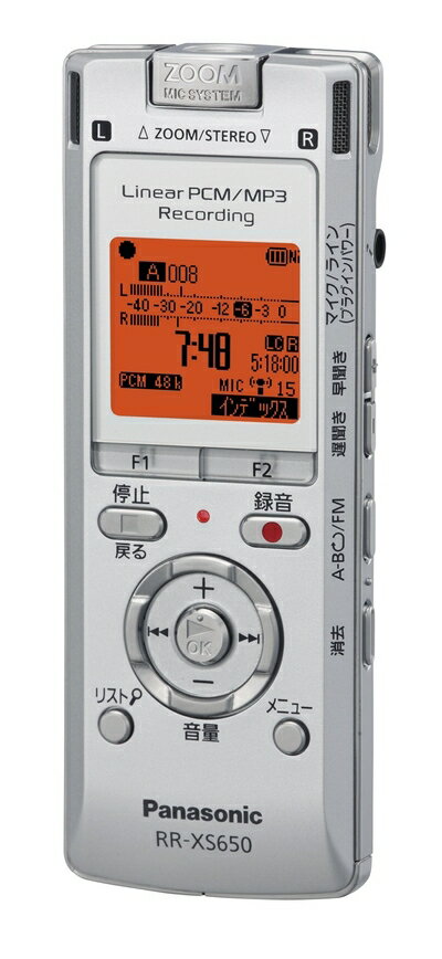 【中古】 パナソニック ICレコーダー 4GB シルバー RR-XS650-S