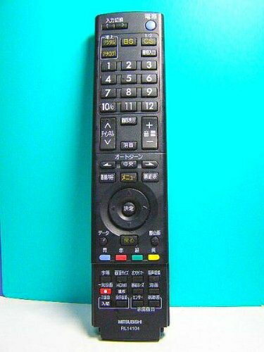 【中古】 三菱電機 液晶テレビリモコン RL14104