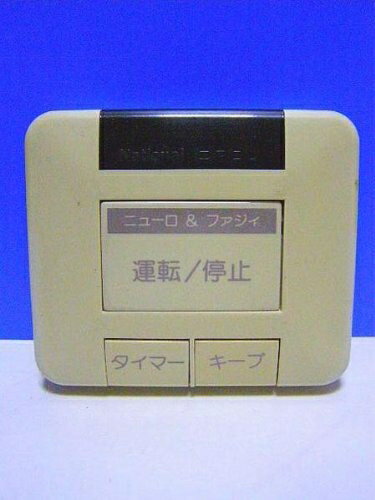 【中古】 ナショナル エアコンリモコン A75C257