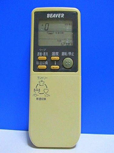【中古】 ビーバー エアコンリモコン RKN502A262A