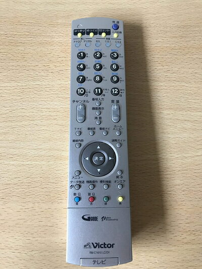 【中古】 ビクター テレビリモコン RM-C1610 LC DV